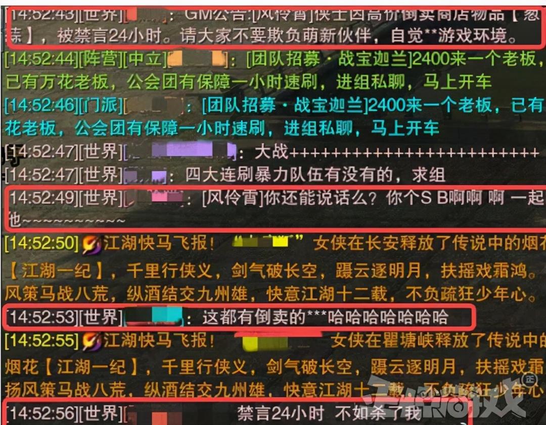 光遇禁言最新图片,时代印记与文化传承的体现