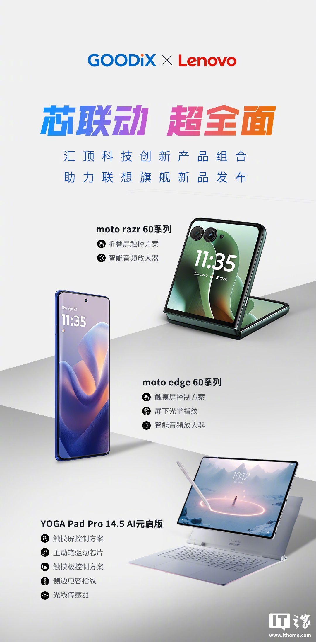 领略未来科技魅力,最新科技手机重塑生活品质