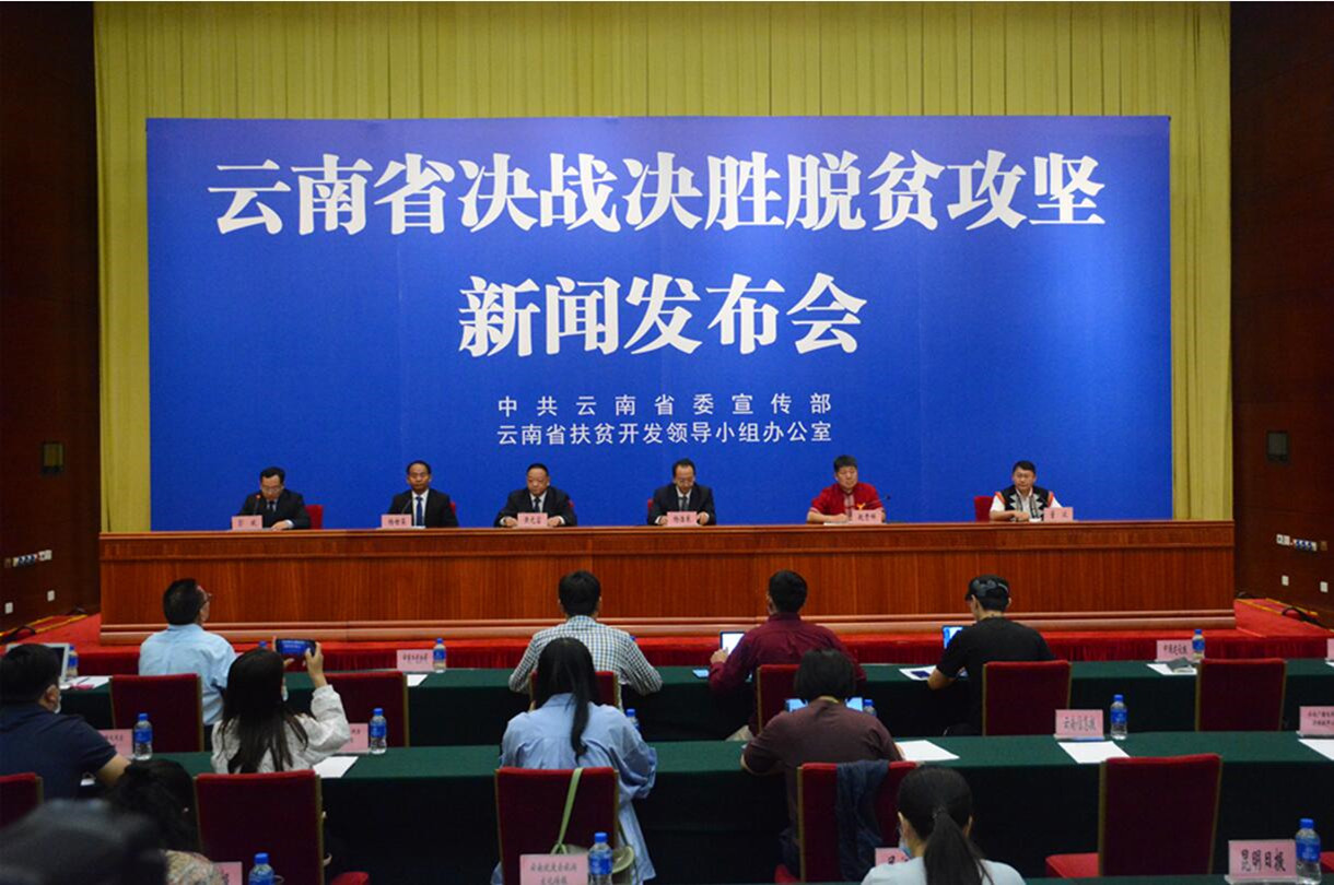 最新脱贫攻坚推进会观点论述摘要