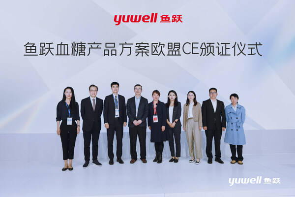 鱼跃医疗最新近况详解,步骤指南与最新进展概述