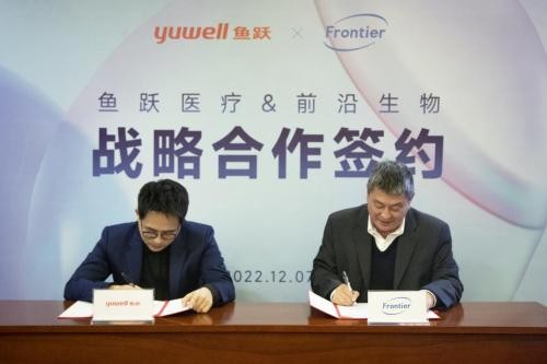 鱼跃医疗最新近况详解,步骤指南与最新进展概述