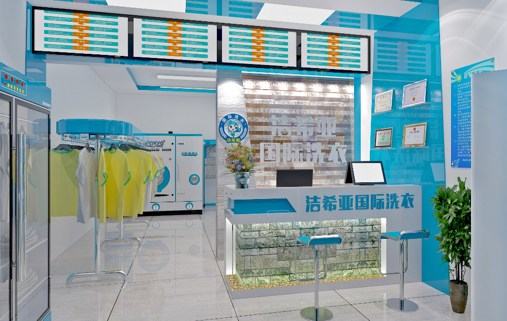 科技革新重塑干洗店,打造全新洗衣体验,让生活更添美好色彩