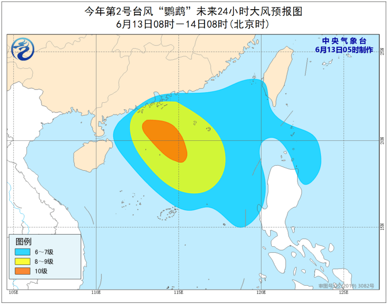 气候台风鹦鹉最新信息及全面步骤指南