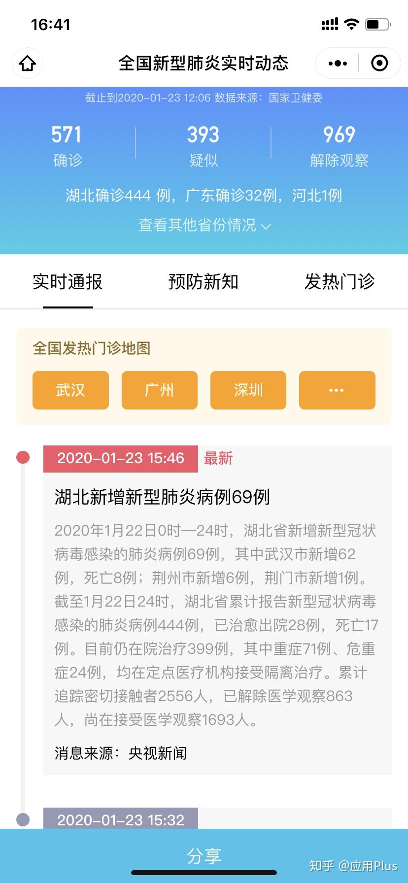 新冠肺炎最新动态,背景、进展与影响全面解析