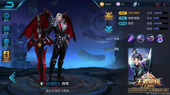 王者荣耀皮肤最新爆料深度解析与个人观点