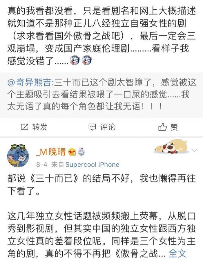 最新毁三观剧,揭示变化的力量,自信与成就感的诞生之源