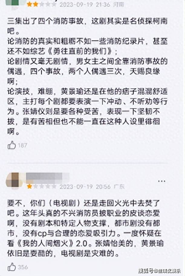 最新毁三观剧,揭示变化的力量,自信与成就感的诞生之源