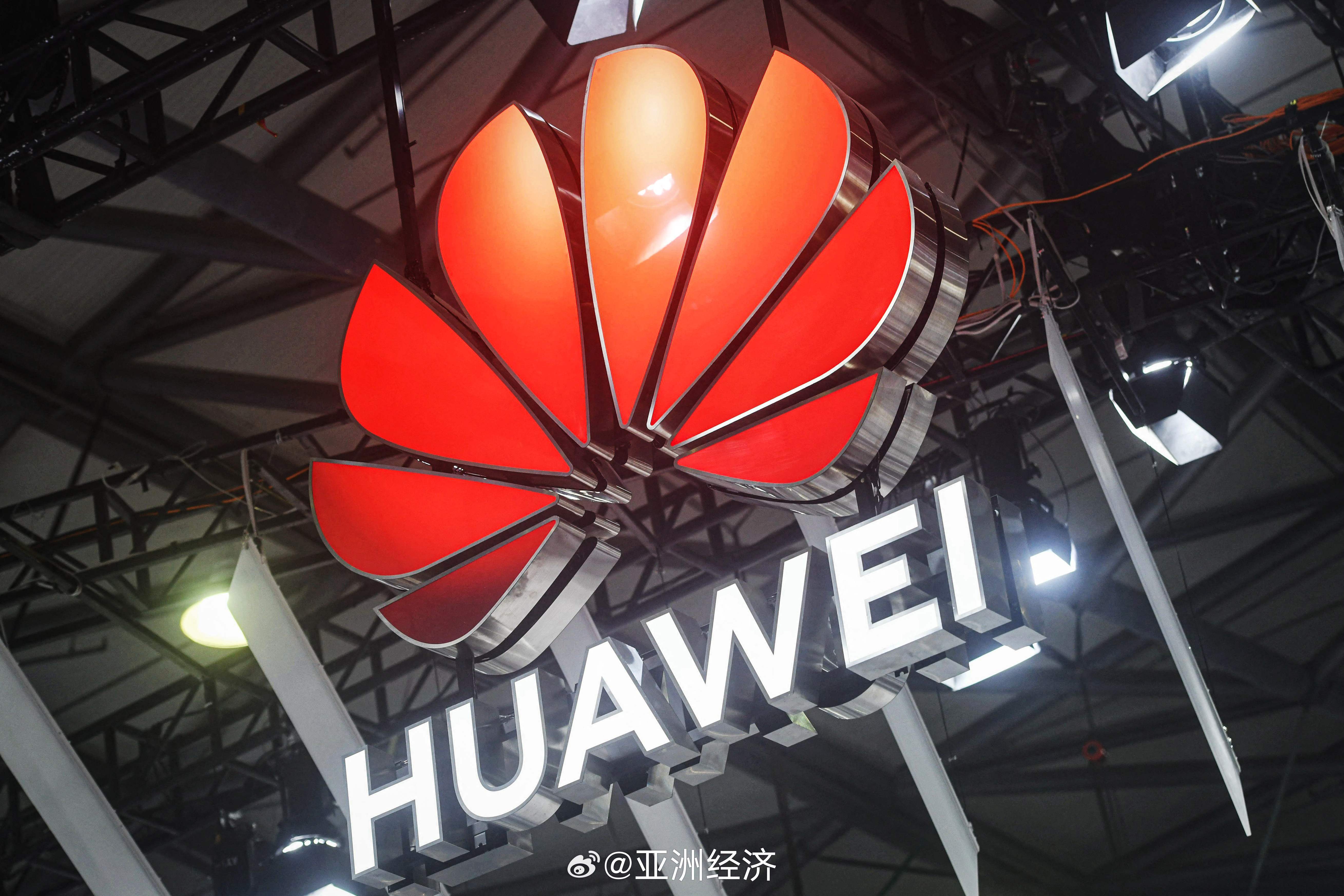 华为芯片最新公司深度揭秘,探索前沿科技,展现创新实力 📱