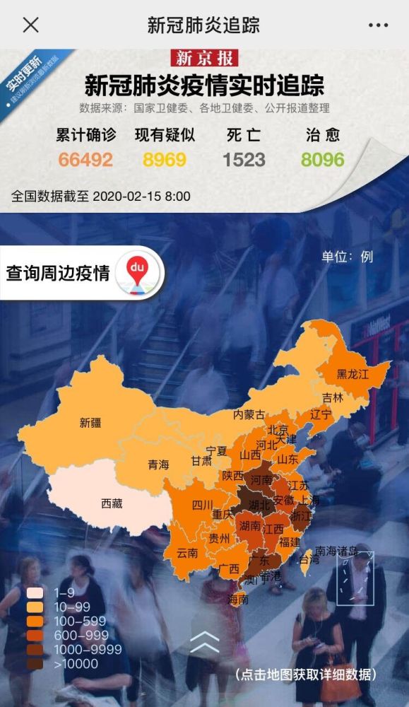 全球最新疫情动态,最新地址追踪与应对要点