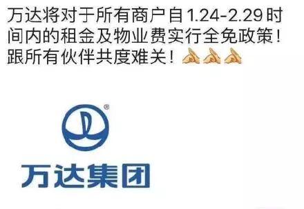 最新减租,最新减租神器，智能租赁管家，科技重塑生活新篇章
