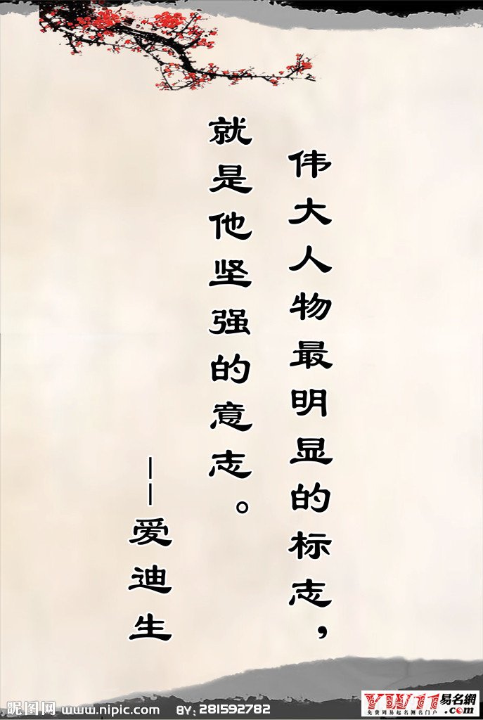 格言最新，创作与应用的步骤指南