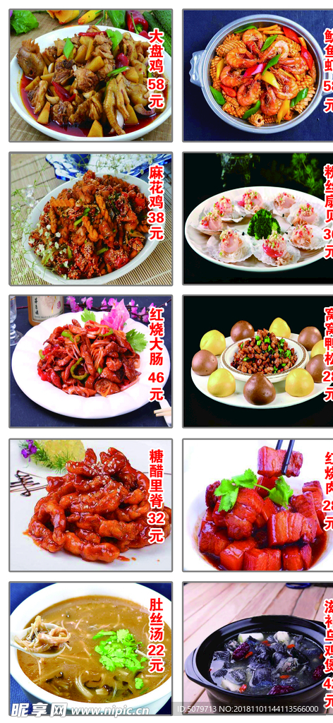探索现代餐饮新潮流，菜系最新探索