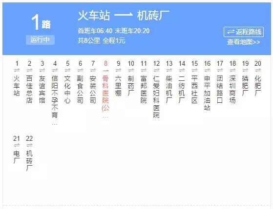 最新砖厂,最新砖厂，小巷中的隐藏宝藏，探索独特环境下的魅力砖艺