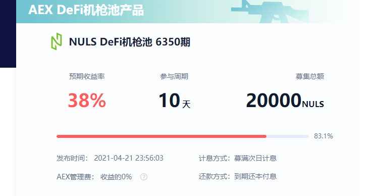第1208页