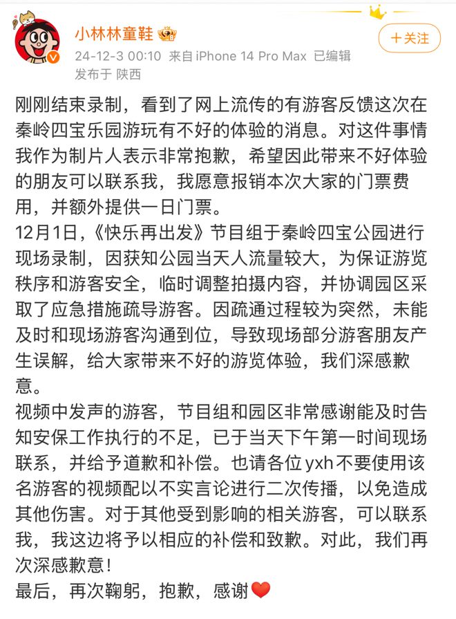 容县学习变革，自信成就梦想之路