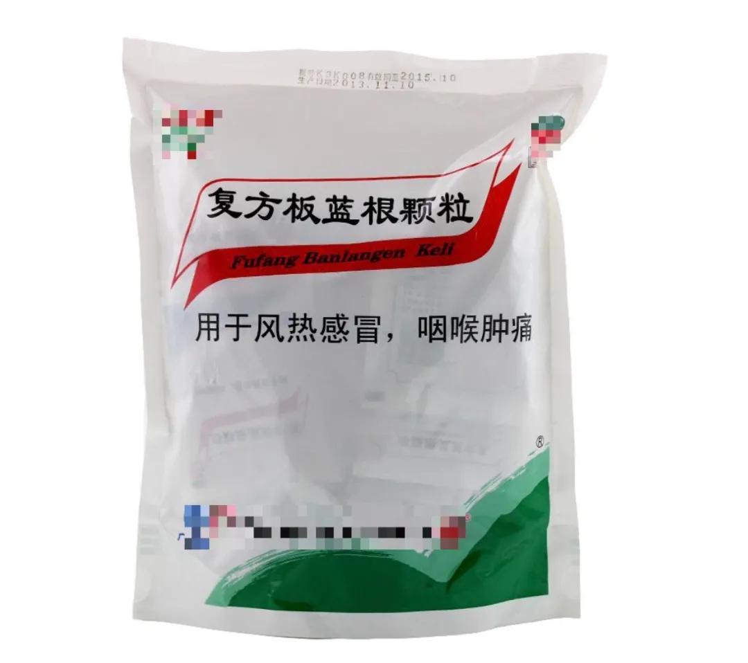 一株小草的力量与变化之美，板蓝板的最新发展