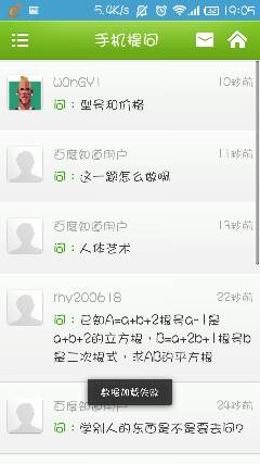 最新抢答现象深度探讨，一种观点的阐述
