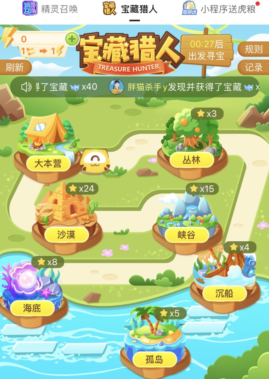 最新虎牙攻略，任务完成与技能学习步骤指南（适合初学者与进阶玩家参考）