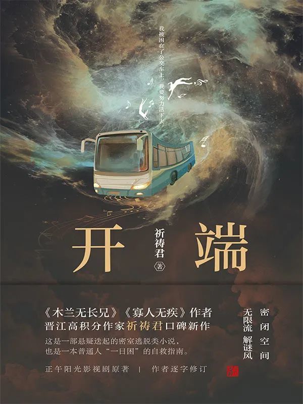 探索新时代科技前沿，最新开端带你领略最新技术