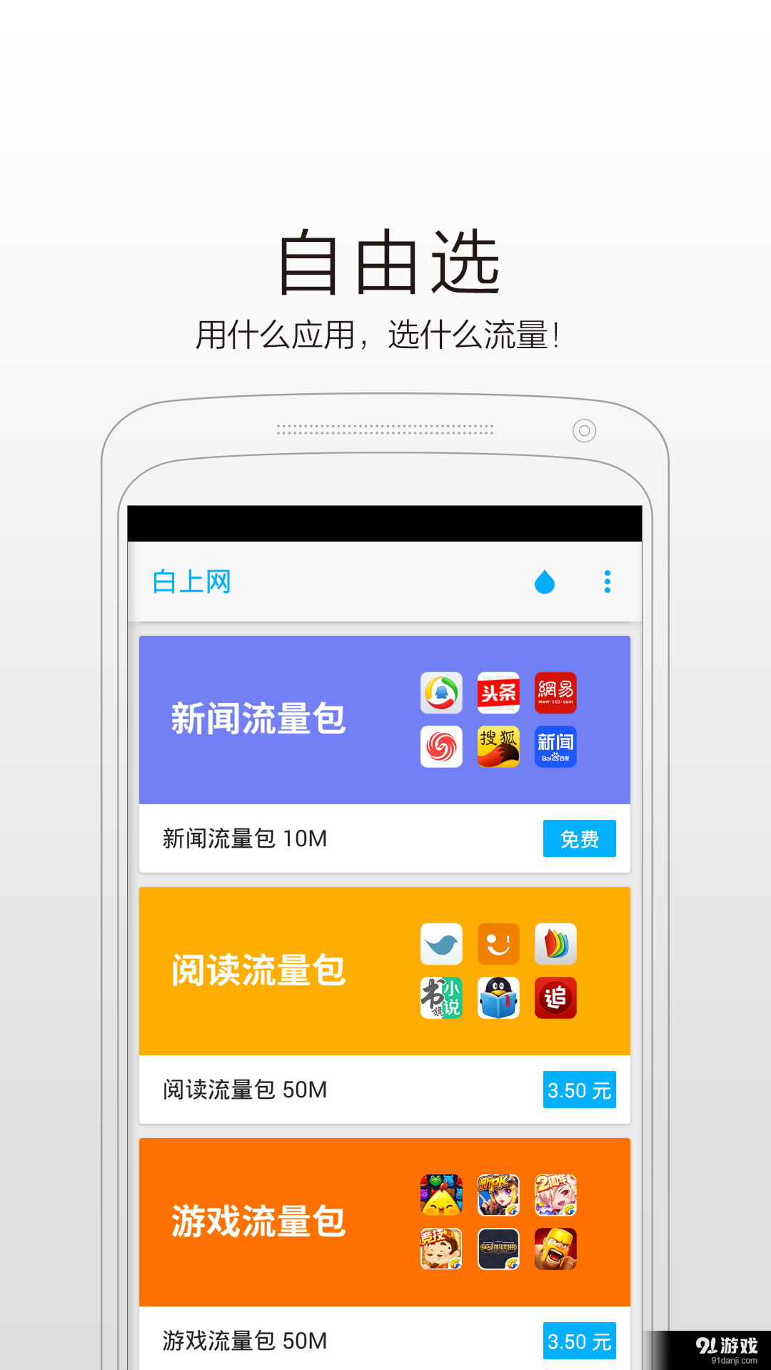 探索知识海洋，上网成就自信与成功之路