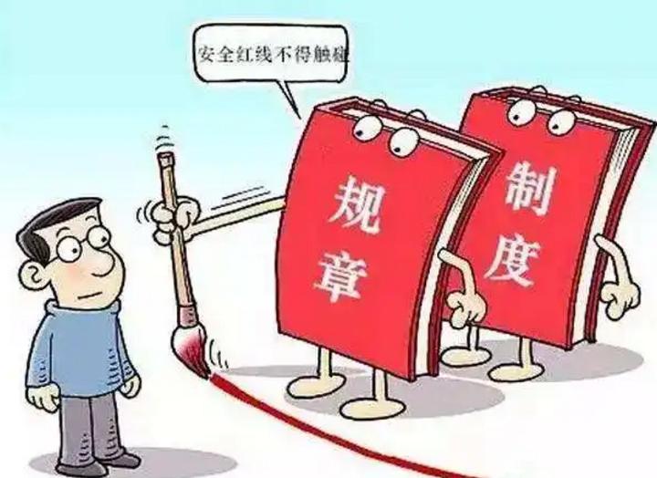 红线更新，如何应对新的挑战与变化？