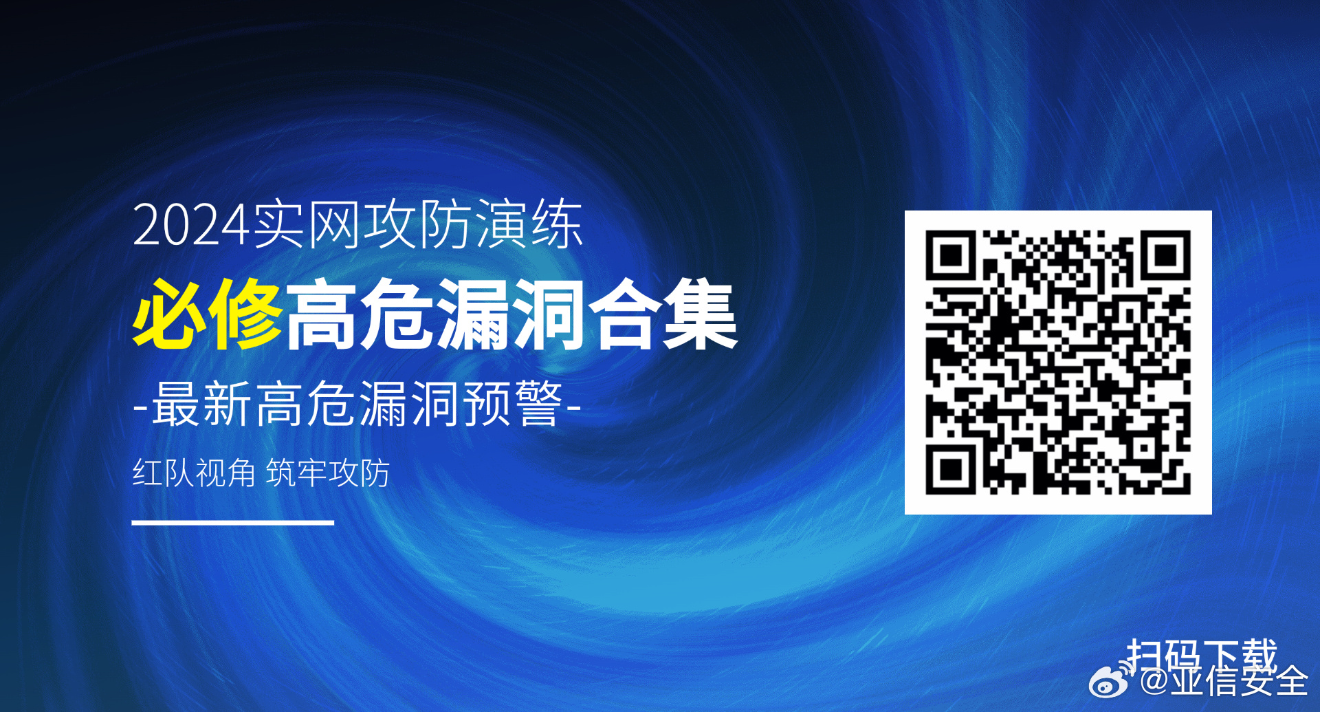 探索前沿领域的关键里程碑，HVV最新进展报告