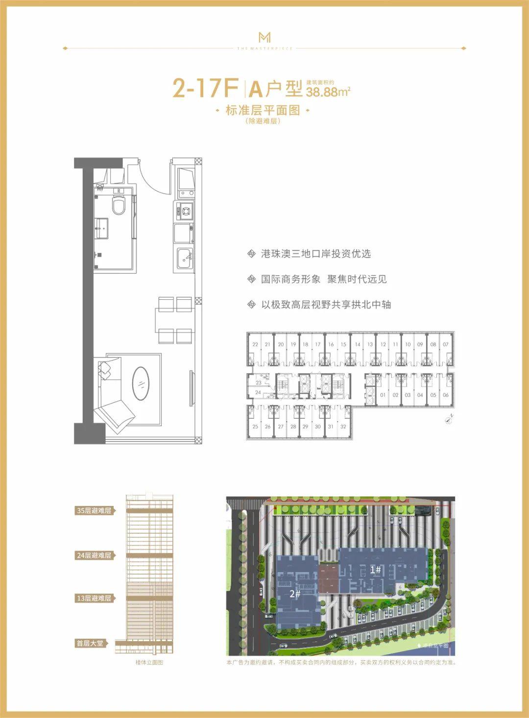 拱北时代印记，背景、重大事件与地位揭秘