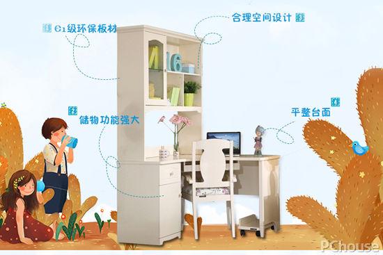 第1180页