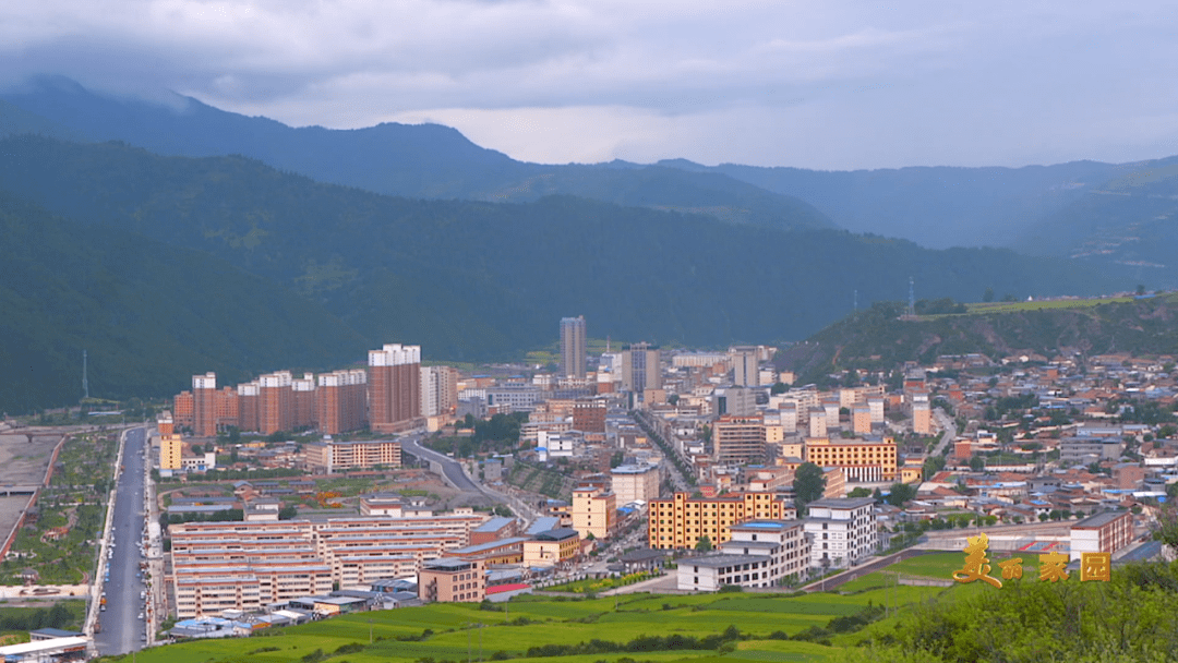 迭部县最新发展动态与探索