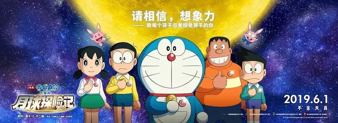 大雄最新，科技与生活方式的无缝融合探索