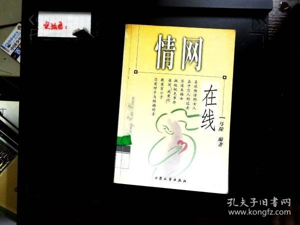 从零起步到情感高手，最新情网使用指南及情感蜕变全攻略