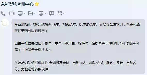 小巷深处的独特邂逅，最新代聊隐藏版特色小店故事
