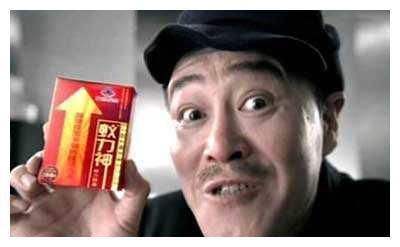 时代背景下的奇迹，最新蚁力神