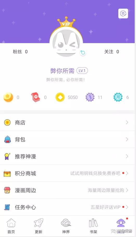 小杰的夕阳游戏时光，友情、家庭与陪伴的交织
