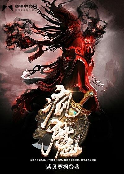 科技巅峰之作，疯魔重塑生活体验新纪元