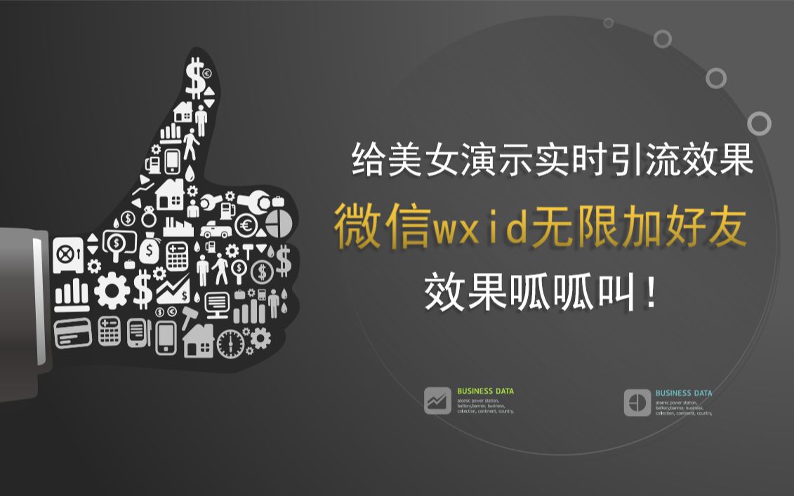 微信新世界探索，揭秘最新wxid的独特标识