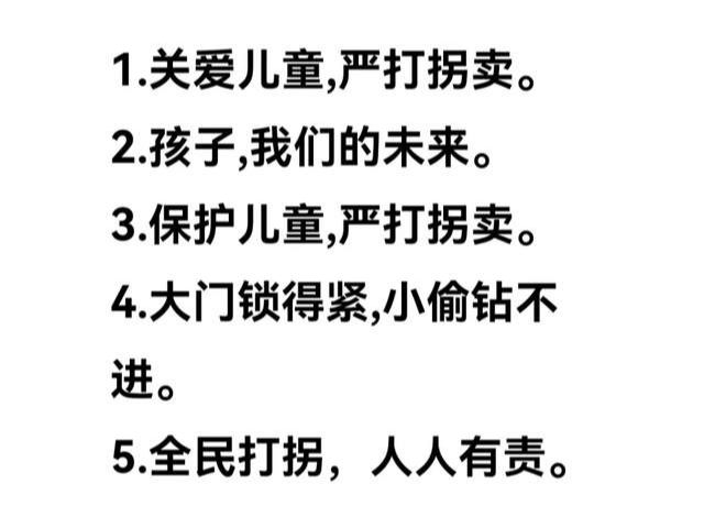 揭秘打拐最新动态，背景、重大事件与深远影响