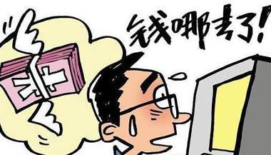 重磅推出，智领未来科技产品，骗子最新高科技带你体验前所未有的科技生活！