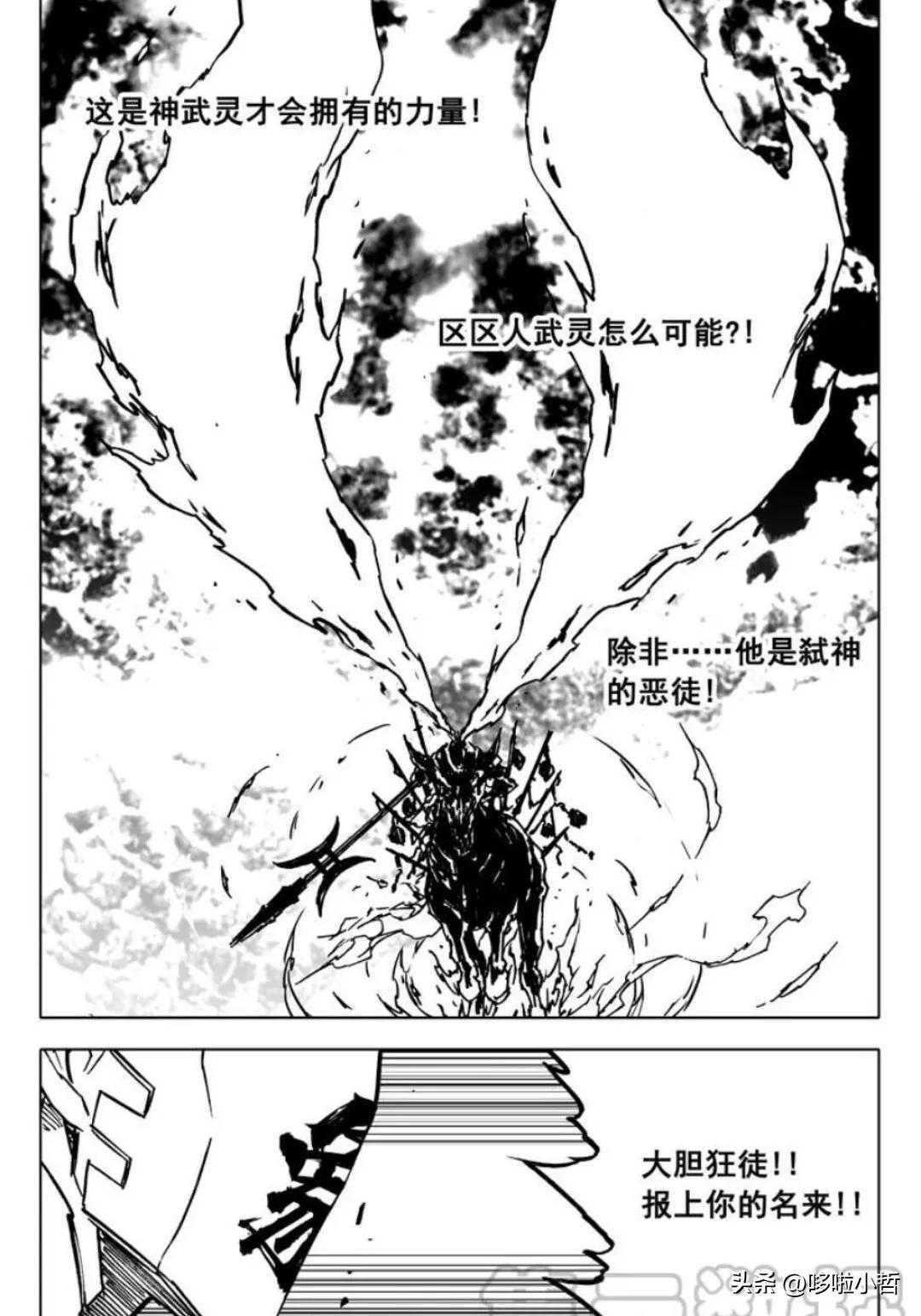 第1149页