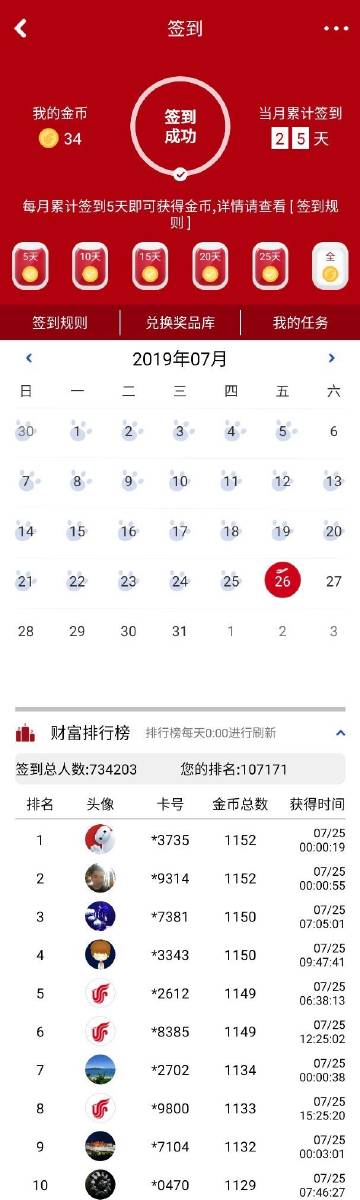 xwb最新,XWB最新的一天，友情、欢笑与家的温暖