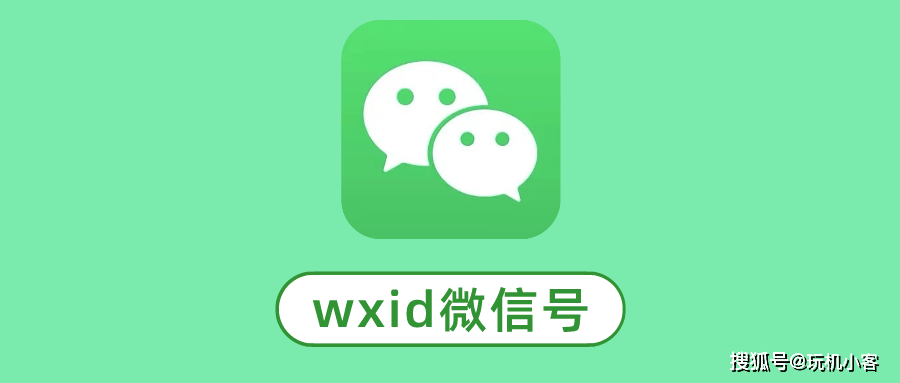 WX最新动态，数字世界革新步伐的探索