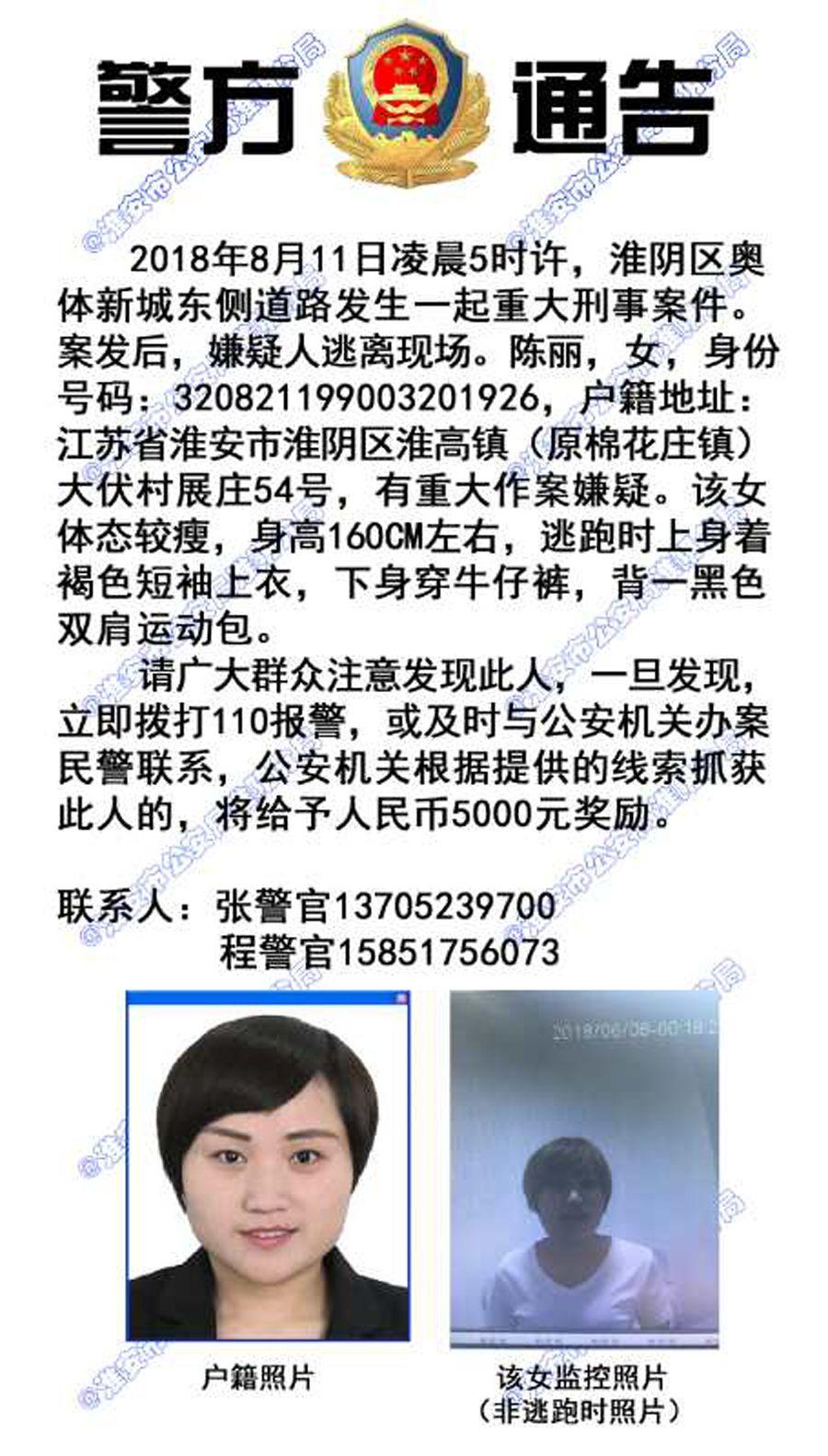 灌南最新动态，时代背景下的蓬勃发展