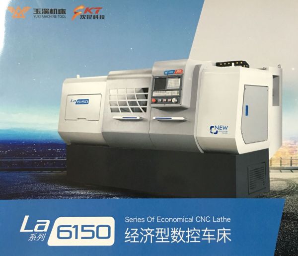 最新数控技术，现代机械制造业的脉搏与温馨日常时光