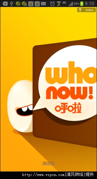 最新NOW，时代脉搏的跃动