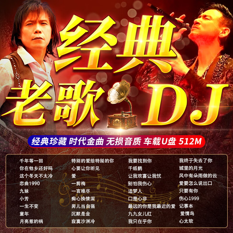 最新唱曲，流行音乐的新浪潮