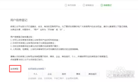 最新注册诞生，时代新里程碑的影响与启示