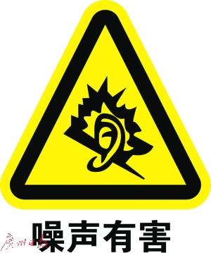 最新噪音揭秘，带你领略声音的奇妙世界