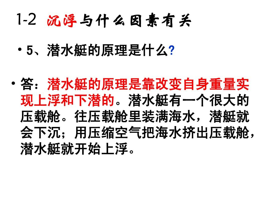 最新沉浮，掌握新技能或任务的实战步骤指南