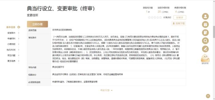 最新行当揭秘,小巷深处的独特小店探秘