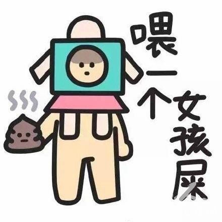 表情最新，情感表达方式与个人立场的演变